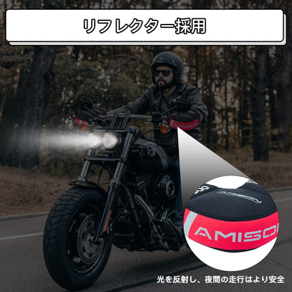 バイク用 ハンドルカバー