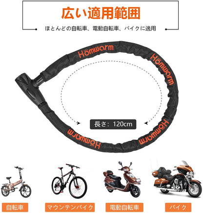 バイクロック