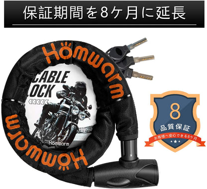 バイクロック